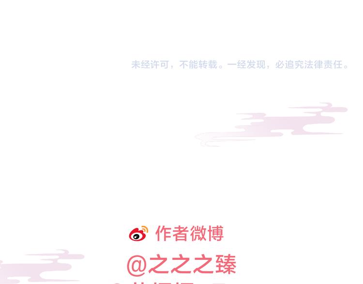 第13话 亲亲你64