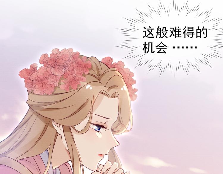 第28话  不得无礼11