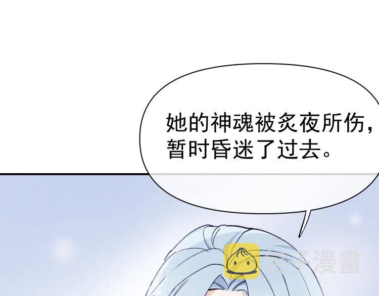 第38话  终于生子20
