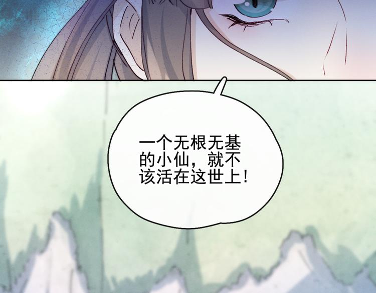 第19话 危机袭来33