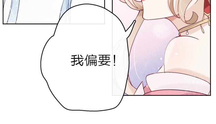 第13话 亲亲你39