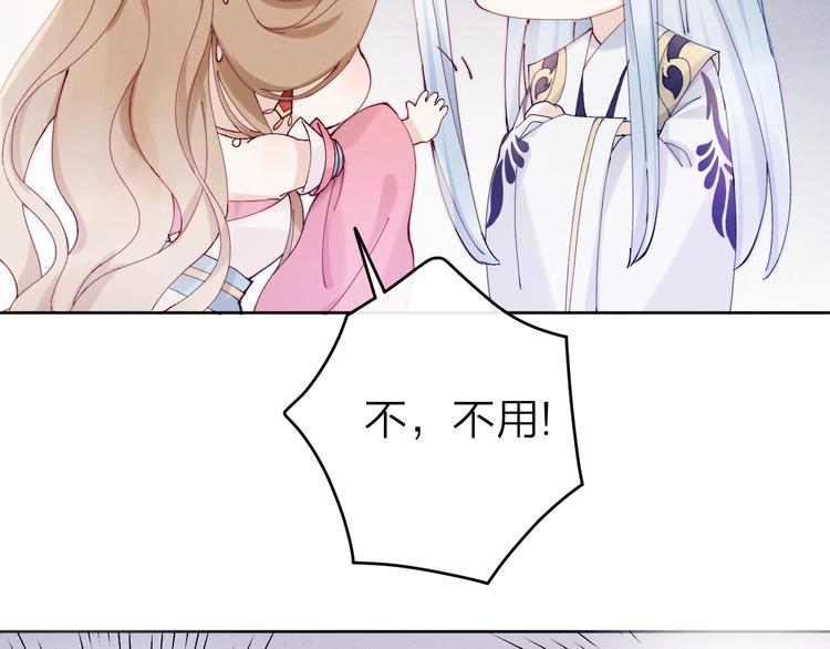 第11话 有喜了？100
