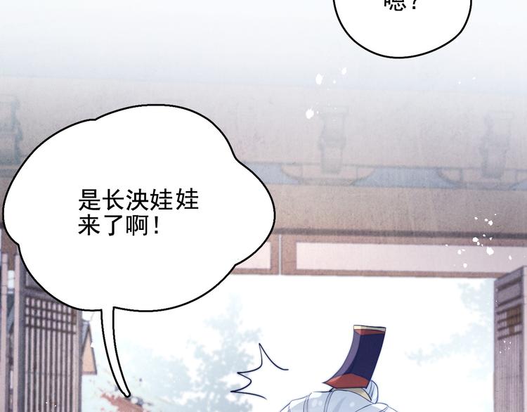 第18话 害喜43