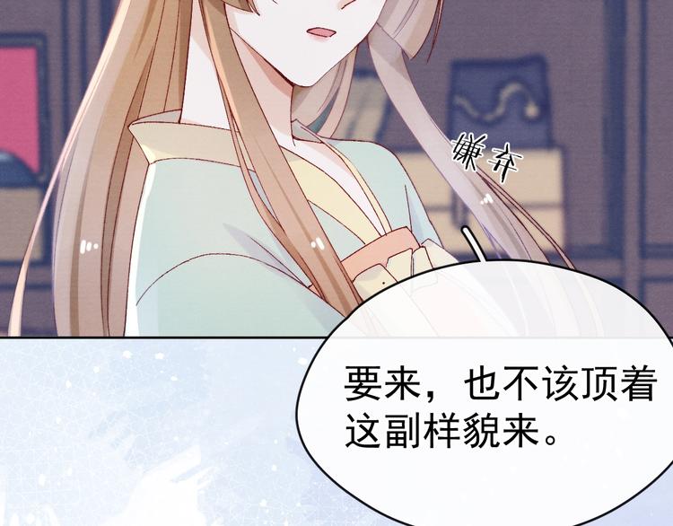 第31话 金风玉露36