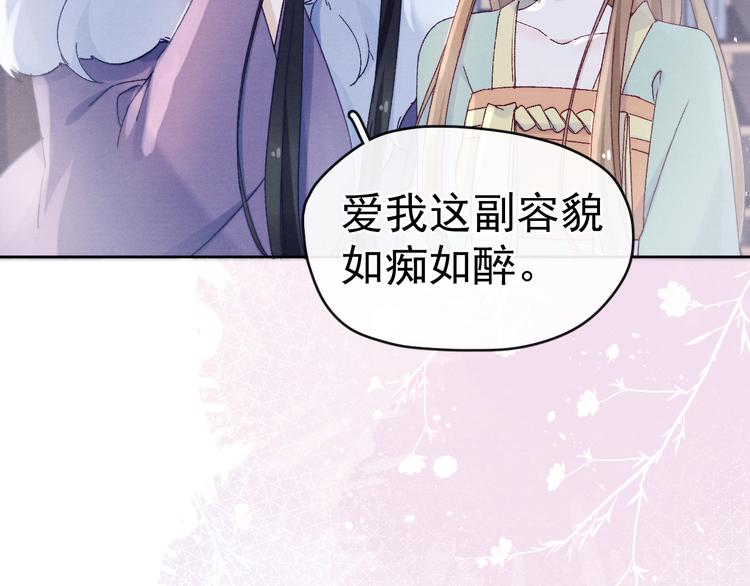 第31话 金风玉露41