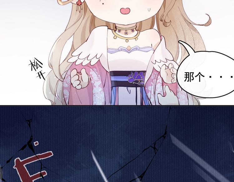第17话 胎……胎动？16
