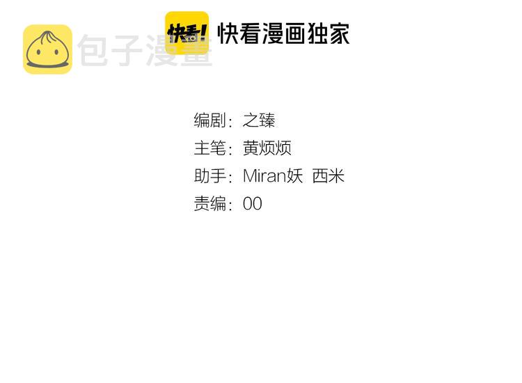 第5话  修炼之道3