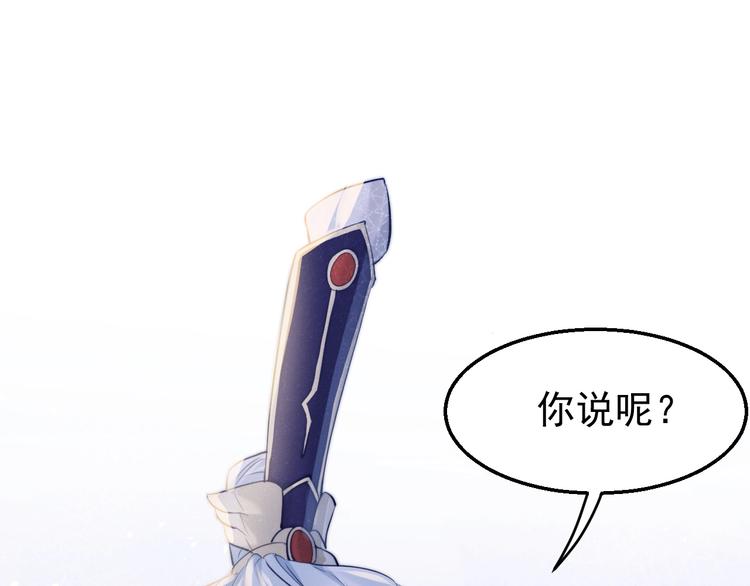 第5话  修炼之道4