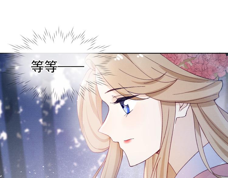 第35话 决裂74