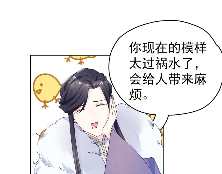 第31话 金风玉露53