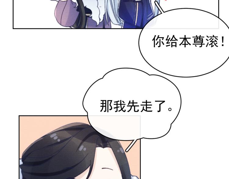 第34话 不再挽留？20