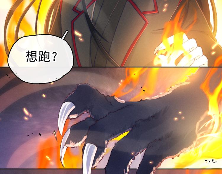 第20话 受死吧49