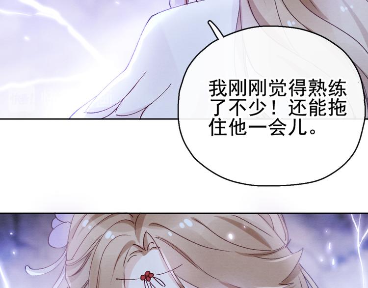 第20话 受死吧36