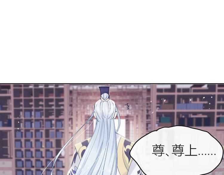 第12话 丹药不对劲47