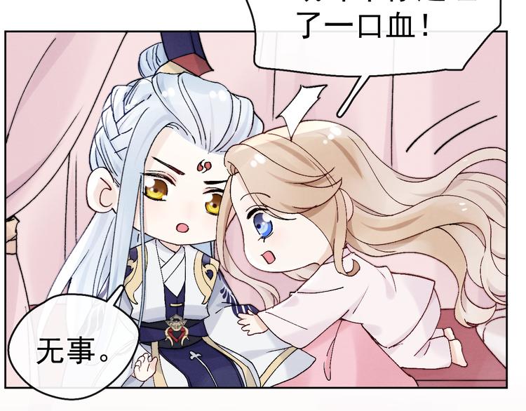 第22话 偏见消除98