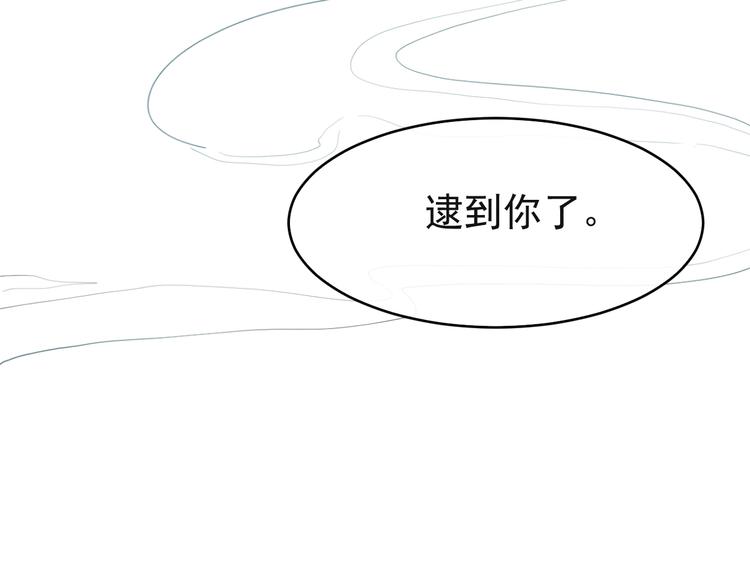 第2话  身体互换？10