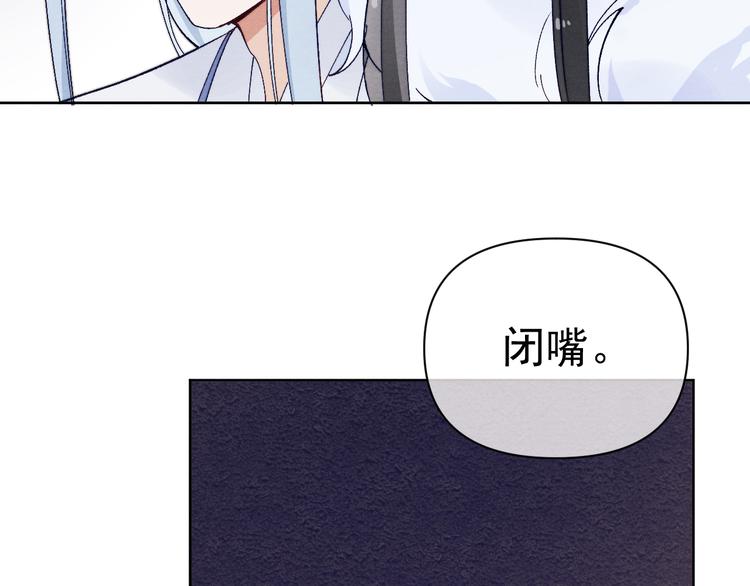 第40话 终于等到你32