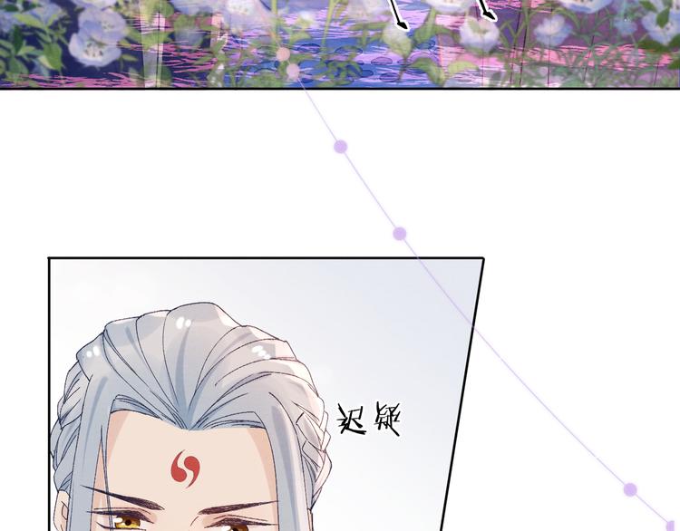 第28话  不得无礼19