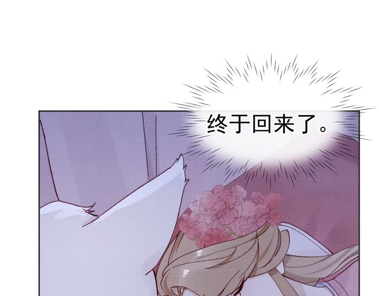 第38话  终于生子85