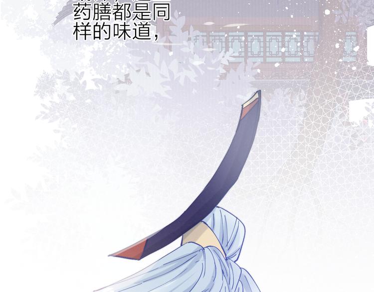 第11话 有喜了？61