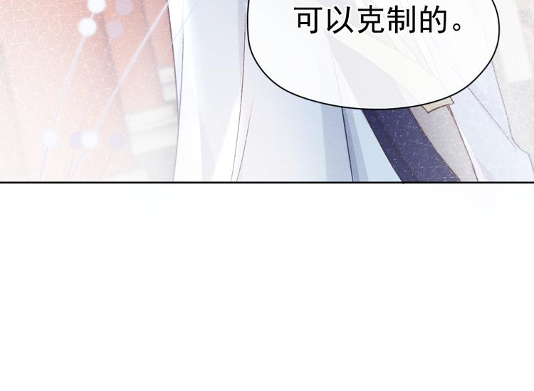 第24话 不用克制102