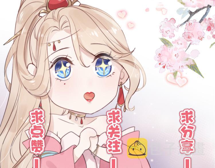 第36话 反抗？！95