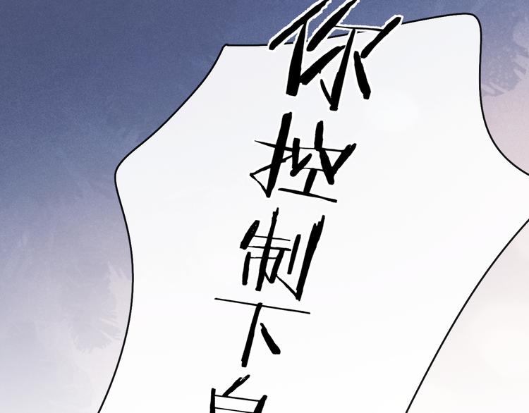 第13话 亲亲你61