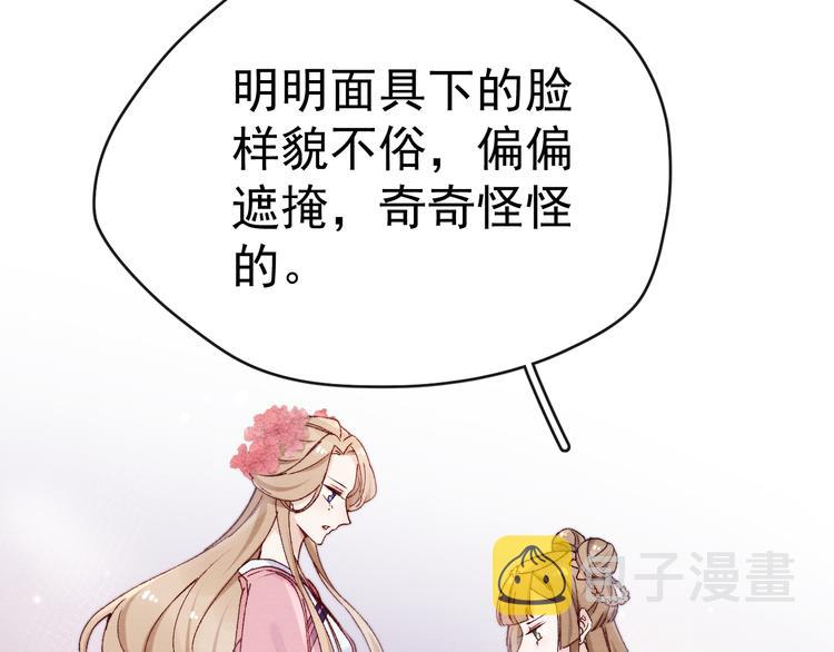 第31话 金风玉露25