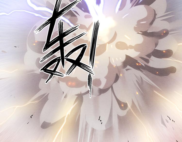 第20话 受死吧73