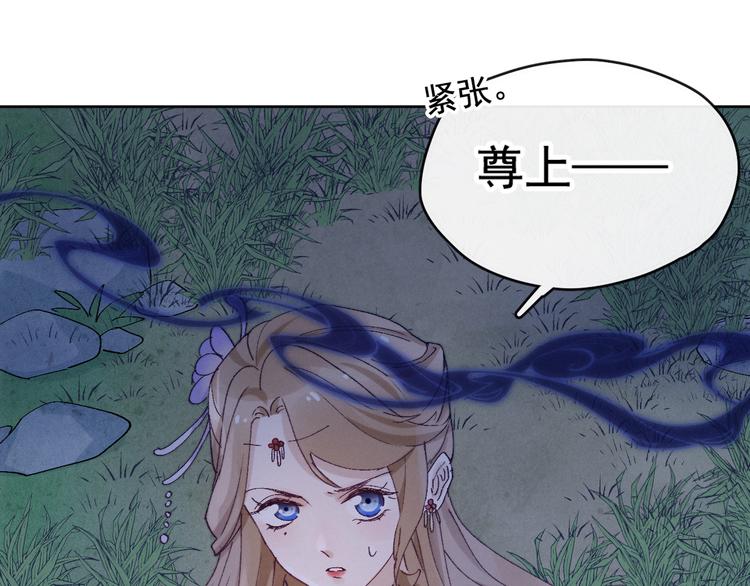 第19话 危机袭来65
