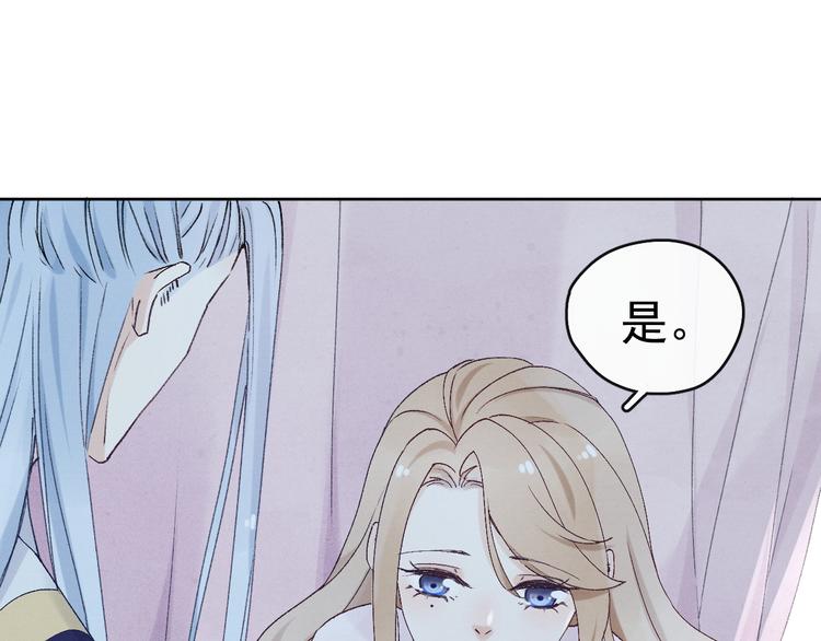 第22话 偏见消除103