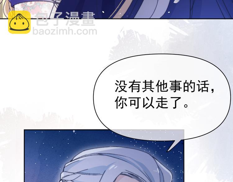 第35话 决裂22