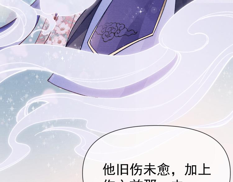 第37话 不要再喜欢你42
