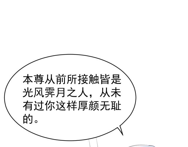 第9话  厚颜无耻？32