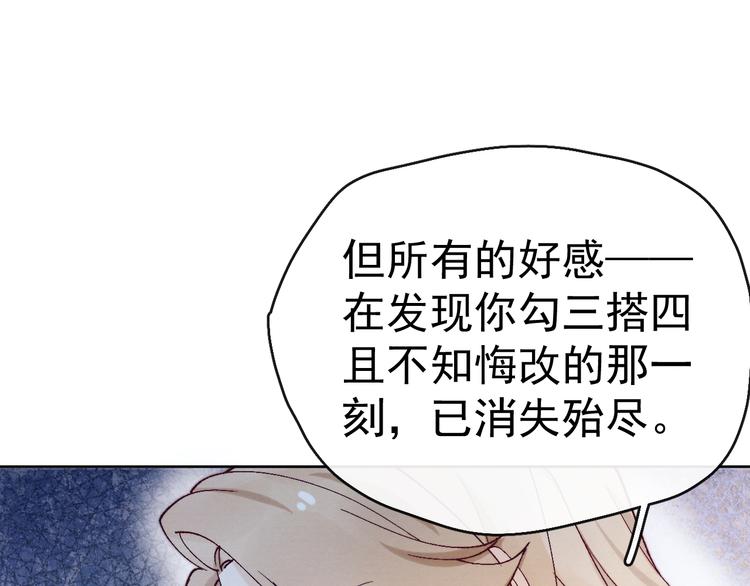 第23话 名声51