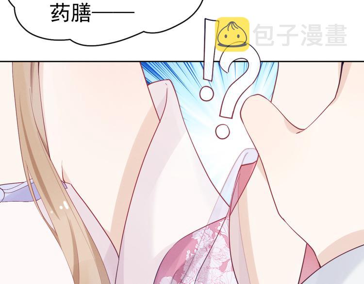 第15话 败露？75