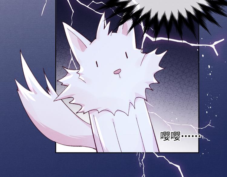 第38话  终于生子65