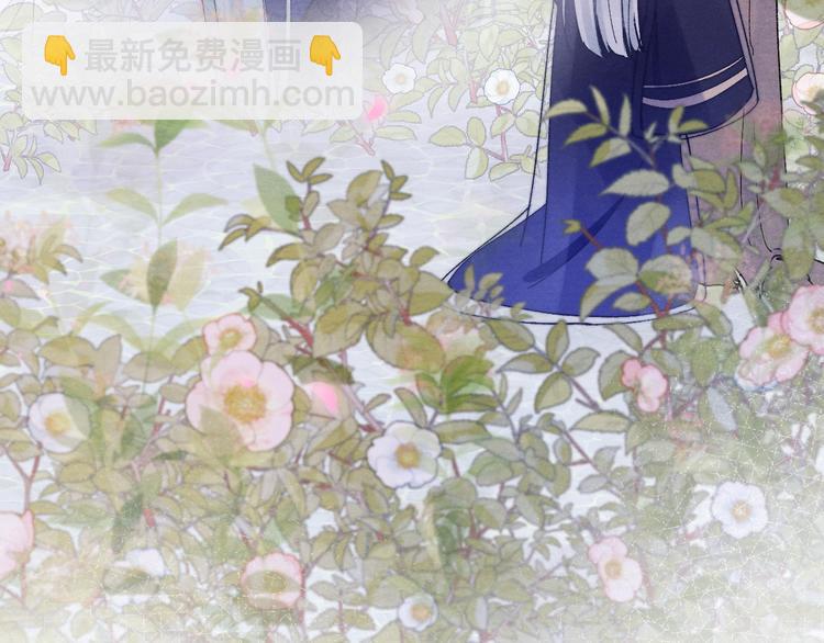 第33话 相思与谁诉？84