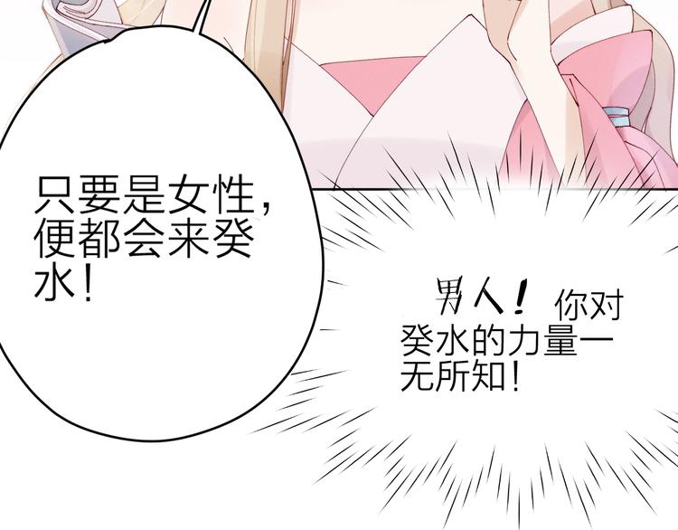 第11话 有喜了？95