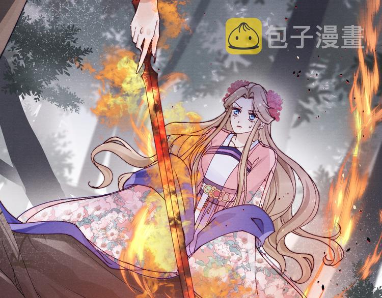 第36话 反抗？！41