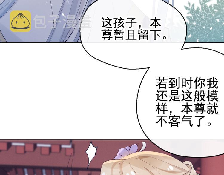第17话 胎……胎动？9