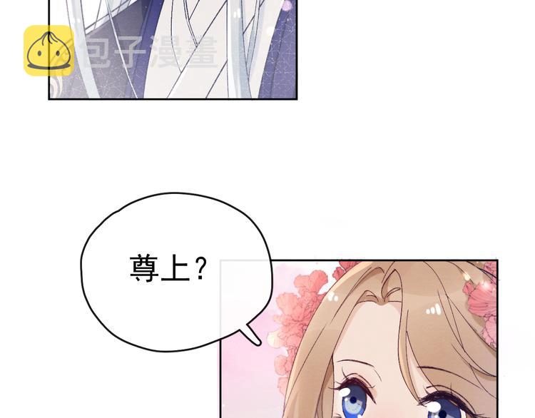第27话  强势告白29