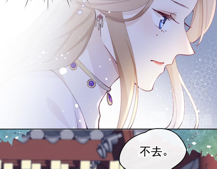 第17话 胎……胎动？51