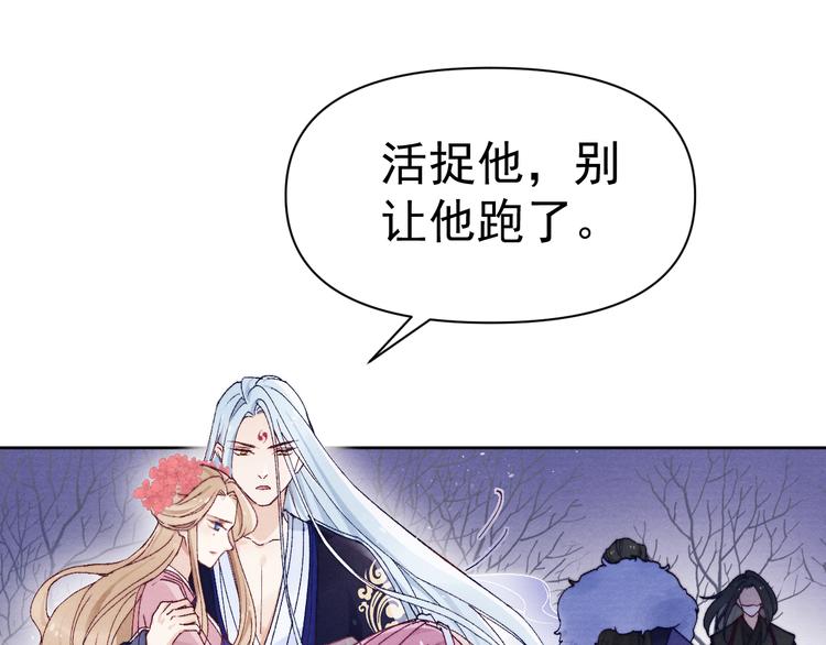 第37话 不要再喜欢你45