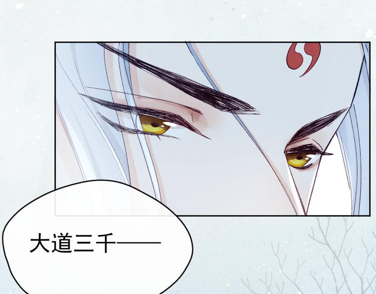 第24话 不用克制35