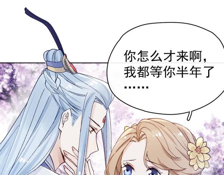 第40话 终于等到你134