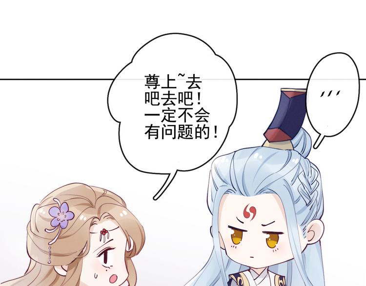 第17话 胎……胎动？56