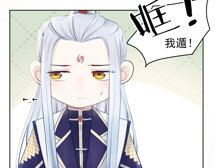 第5话  修炼之道20
