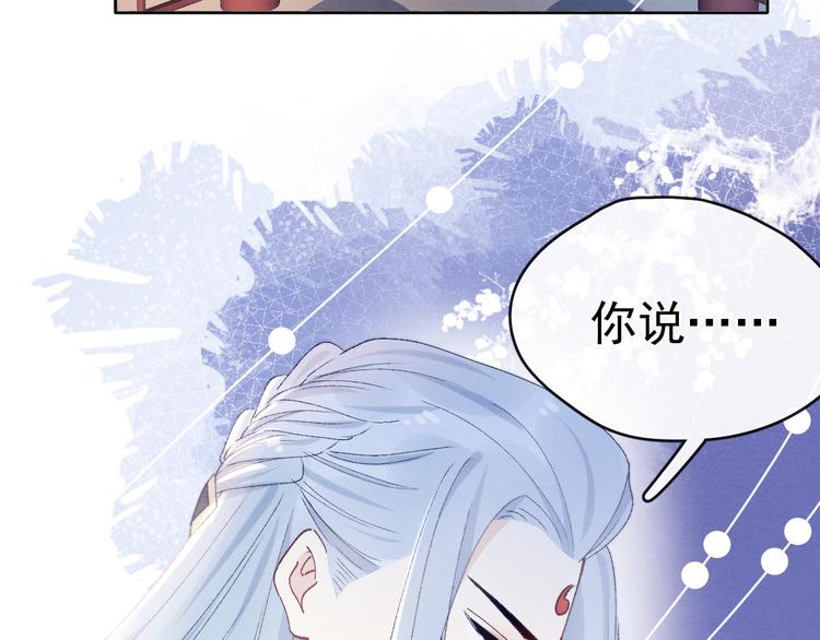第26话 原来这是喜欢34