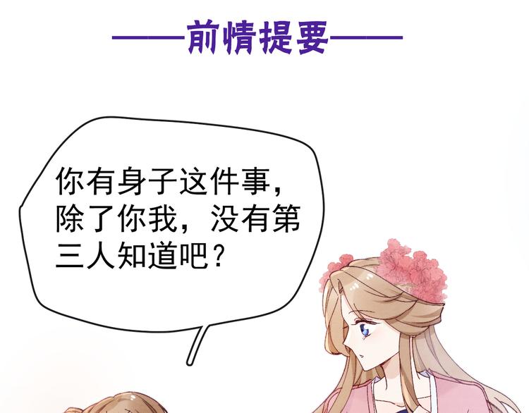 第31话 金风玉露0